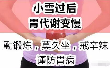 今日小雪时节，最温暖的祝福送给你，愿你生活美满，节日快乐