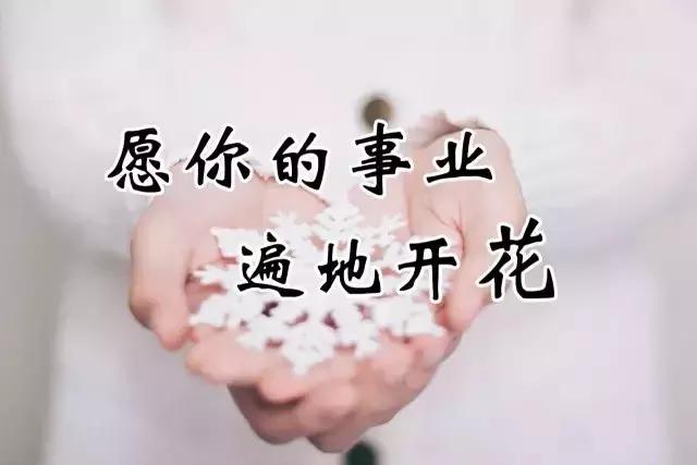 今日小雪时节，最温暖的祝福送给你，愿你生活美满，节日快乐