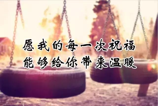 今日小雪时节，最温暖的祝福送给你，愿你生活美满，节日快乐