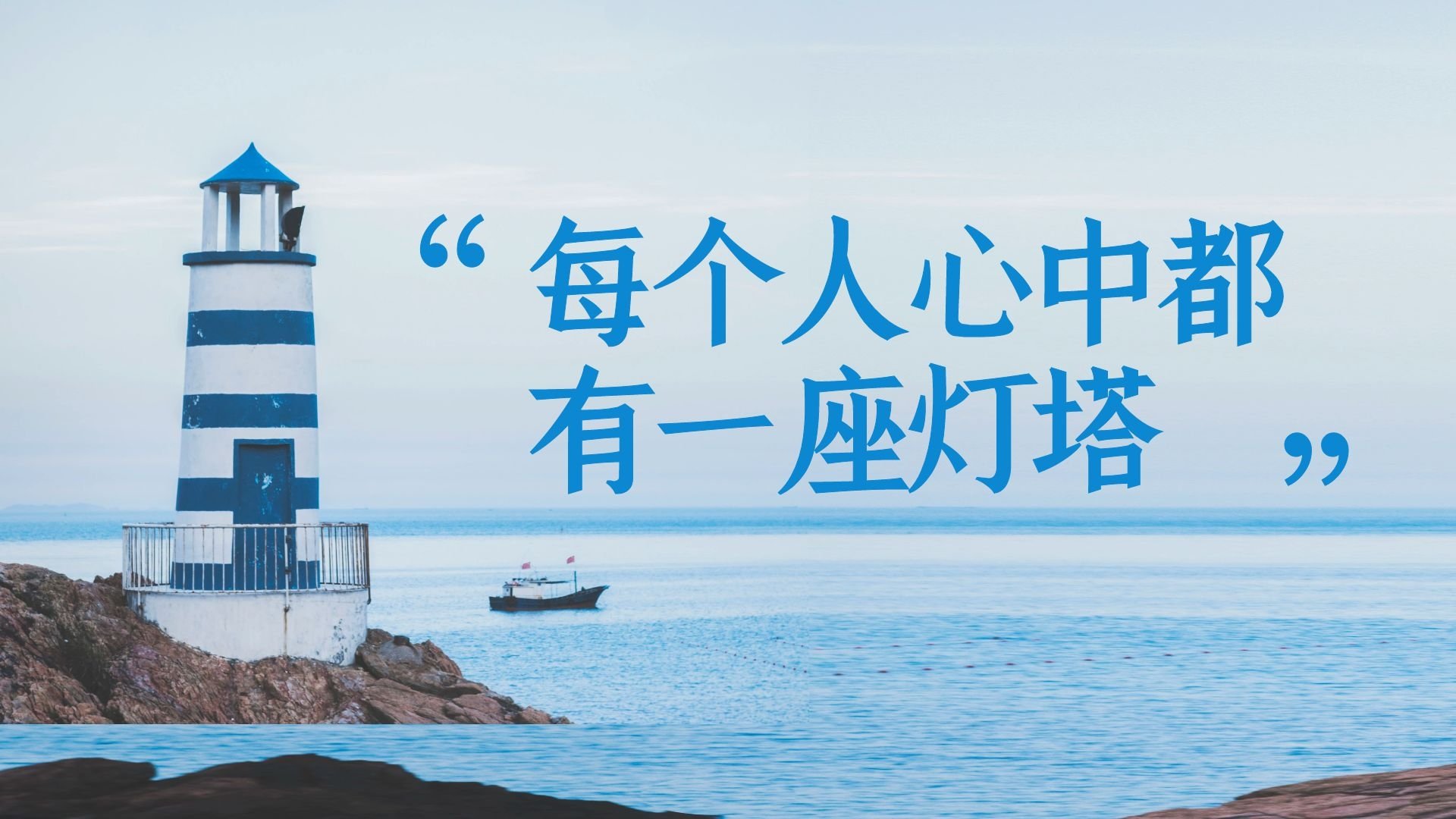 正能量200字励志美文摘抄的简单介绍
