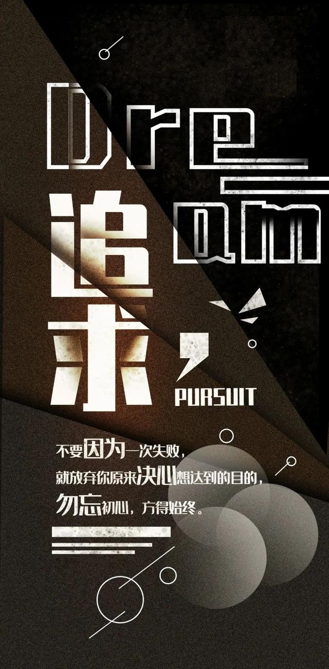 正能量短句加图片 正能量短句加图片