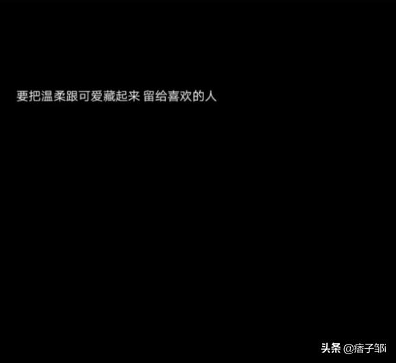 霸气短句子不超十字 霸气短句子不超十字