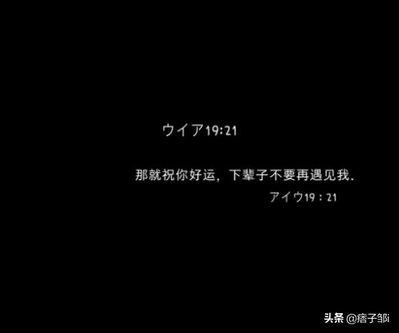 霸气短句子不超十字 霸气短句子不超十字