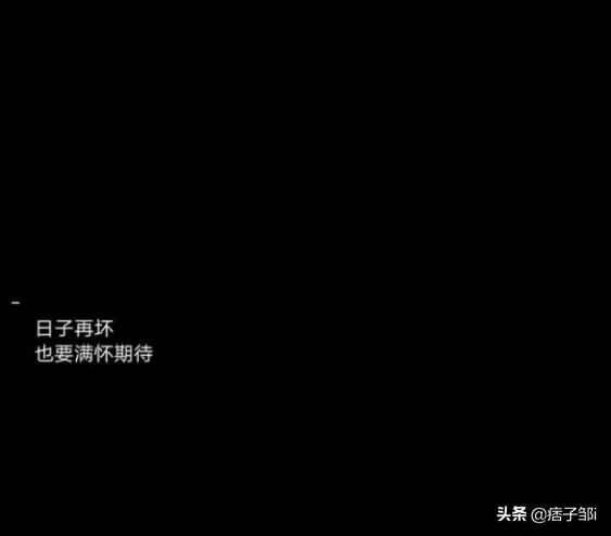 霸气短句子不超十字 霸气短句子不超十字