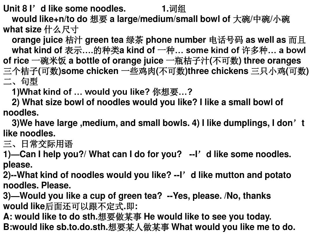 句子的英文可数吗_(英语句子怎么变复数句)