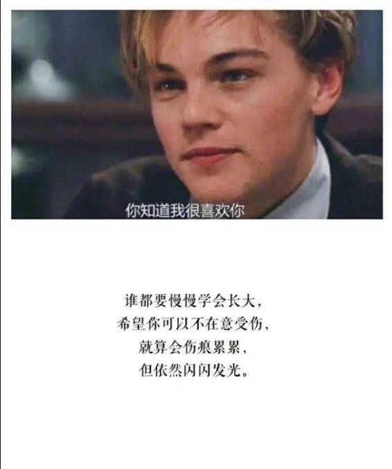 霸气的句子霸气图片