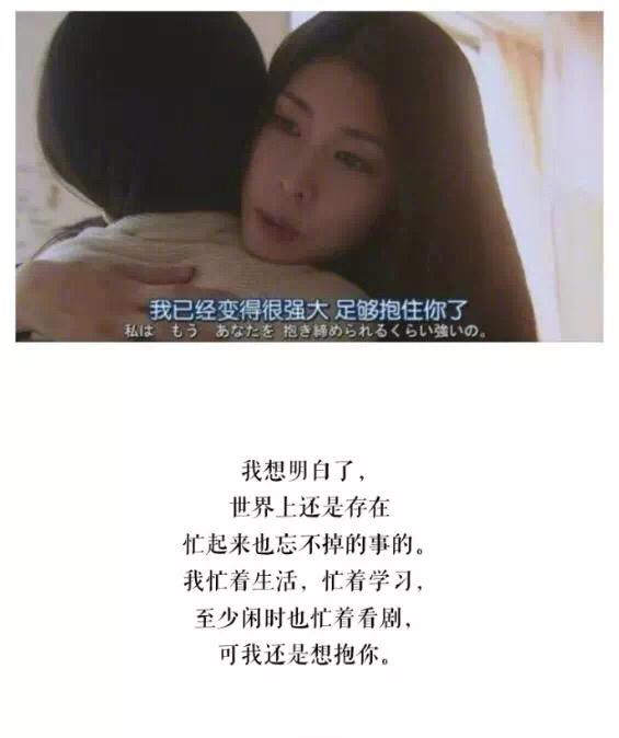 霸气的句子霸气图片