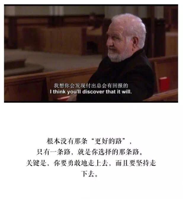 霸气的句子霸气图片