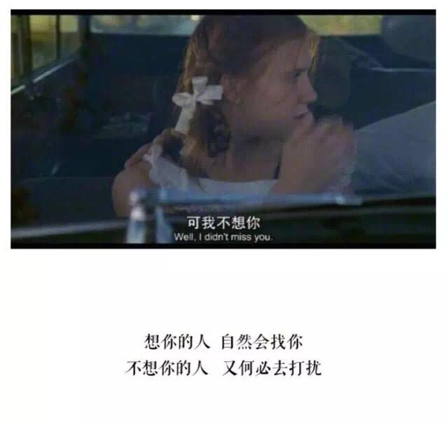 霸气的句子霸气图片
