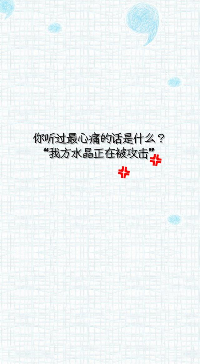 锁屏文字大全霸气句子图片