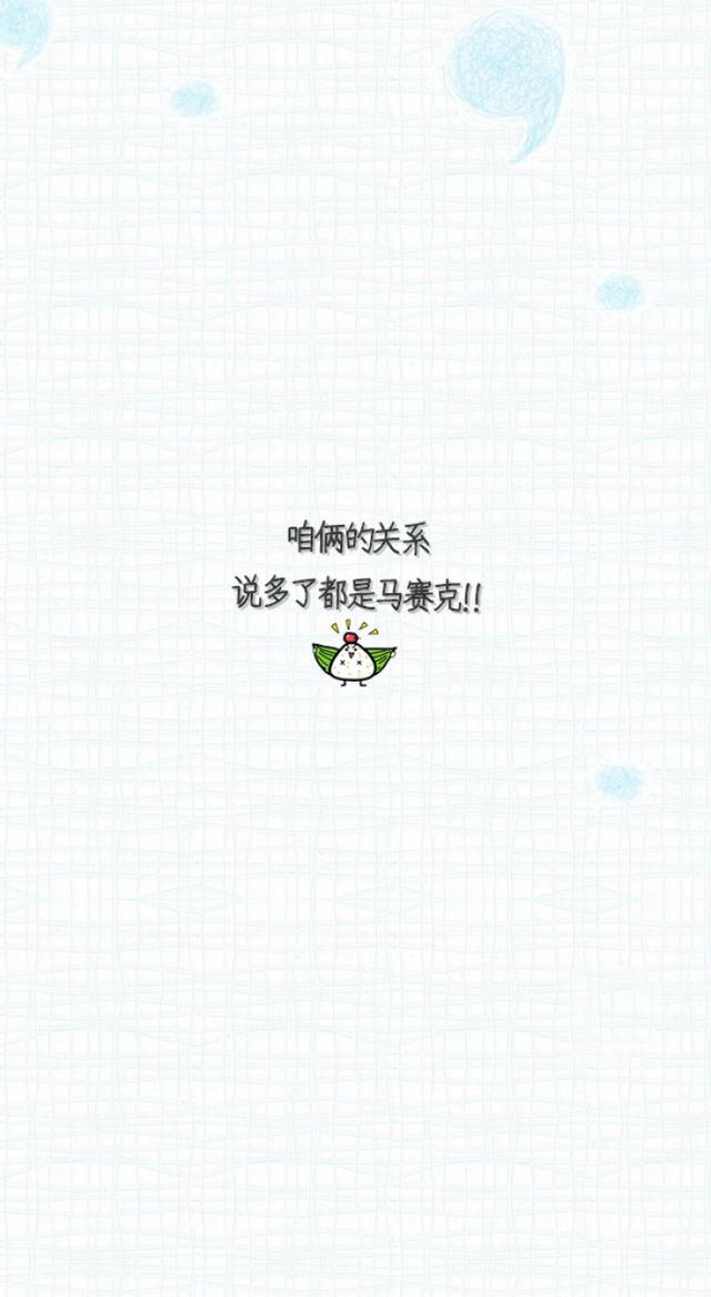 锁屏文字大全霸气句子图片