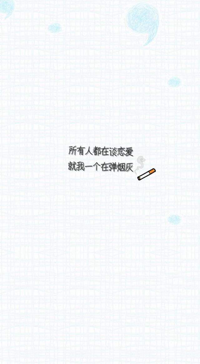 锁屏文字大全霸气句子图片