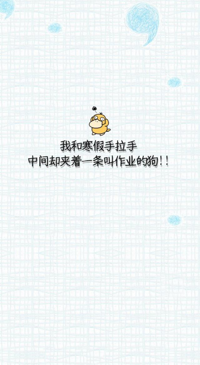 锁屏文字大全霸气句子图片