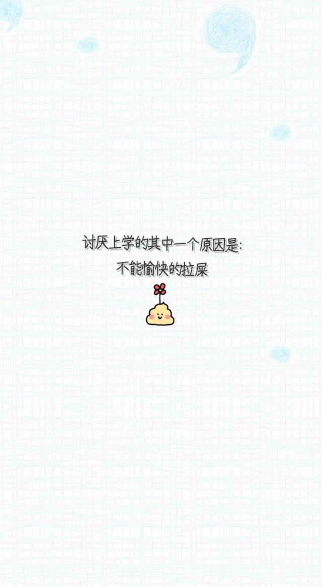 锁屏文字大全霸气句子图片