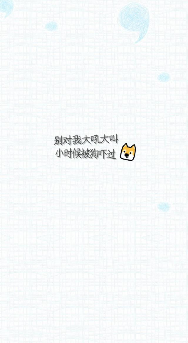 锁屏文字大全霸气句子图片