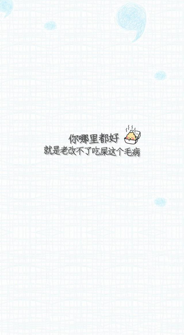 锁屏文字大全霸气句子图片