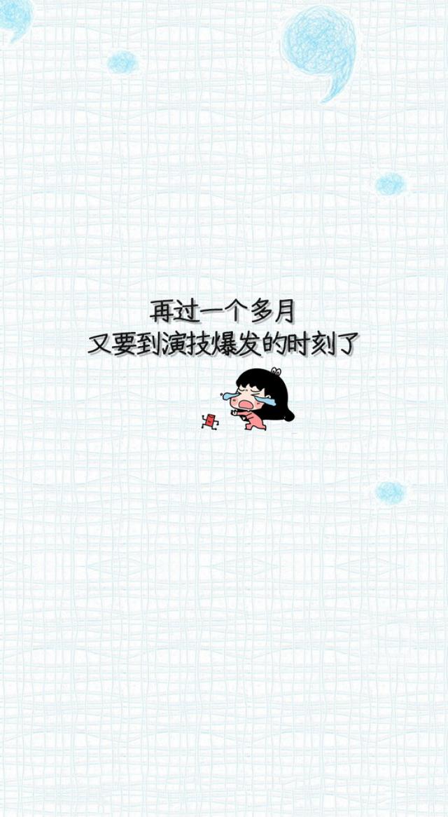锁屏文字大全霸气句子图片