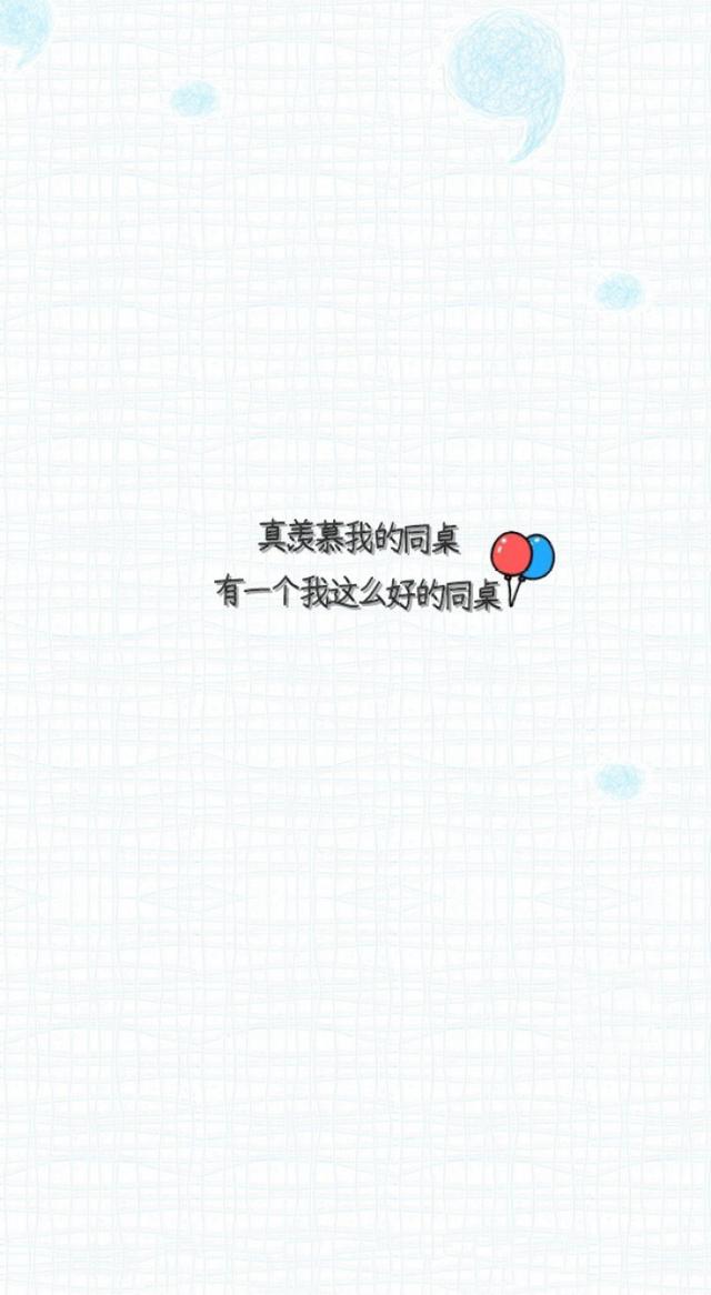 锁屏文字大全霸气句子图片