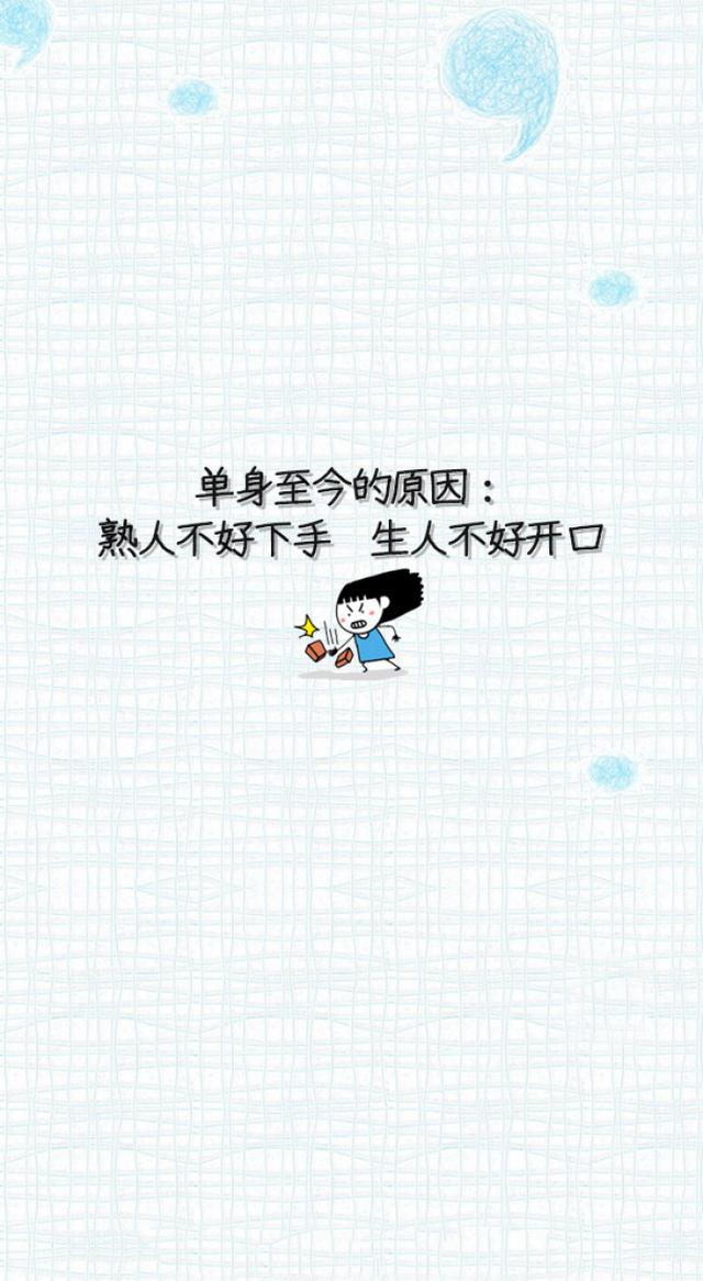 锁屏文字大全霸气句子图片
