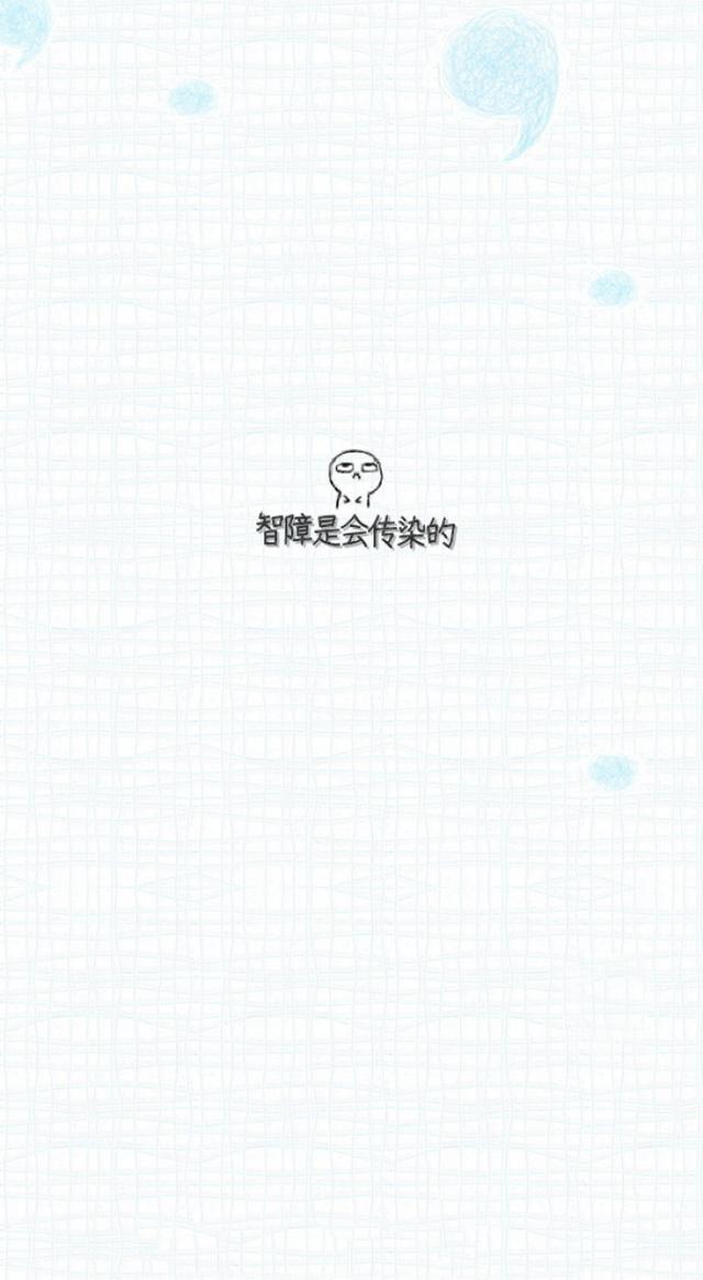 锁屏文字大全霸气句子图片