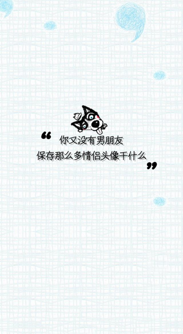 锁屏文字大全霸气句子图片