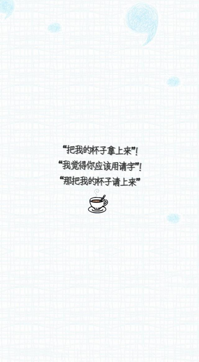 锁屏文字大全霸气句子图片