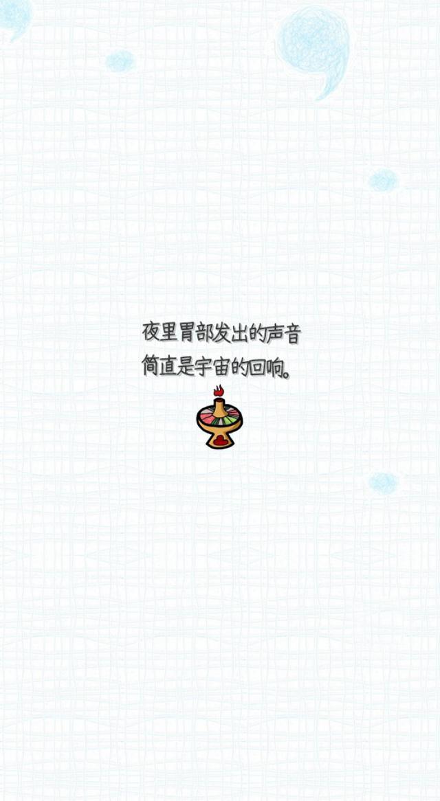 锁屏文字大全霸气句子图片