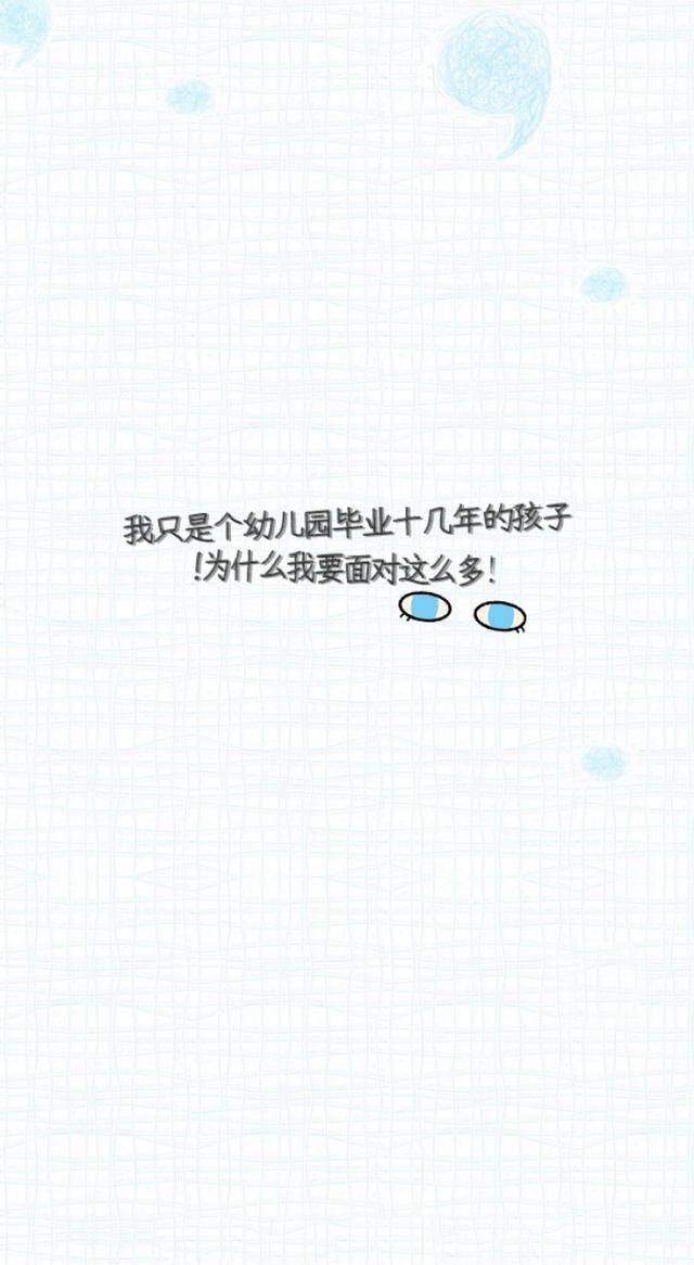 锁屏文字大全霸气句子图片
