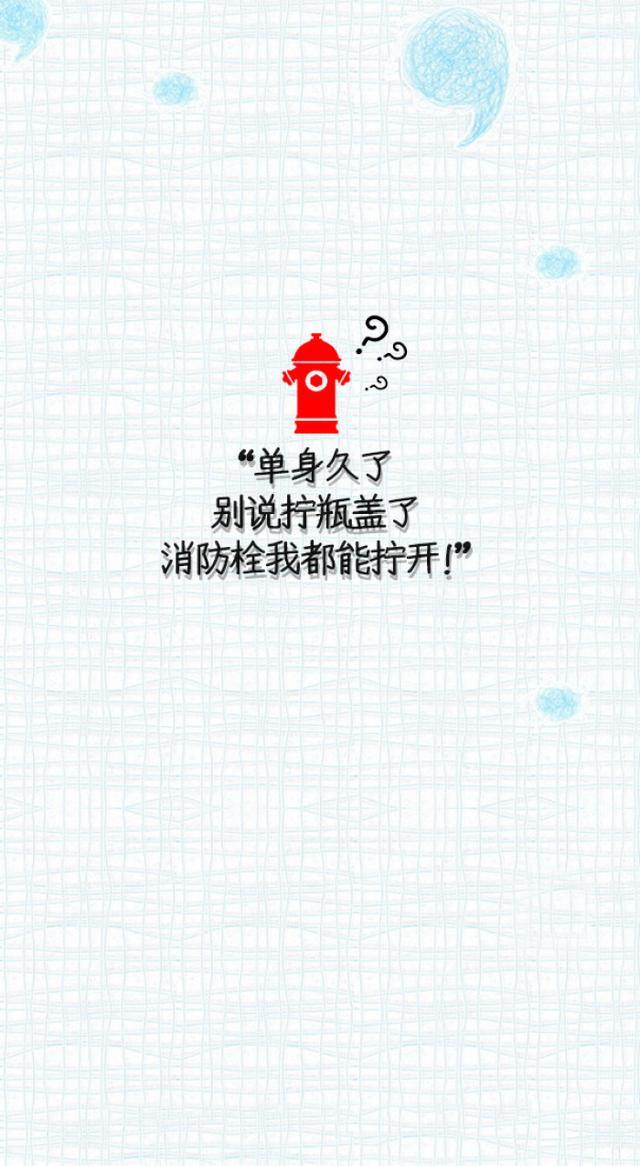 锁屏文字大全霸气句子图片