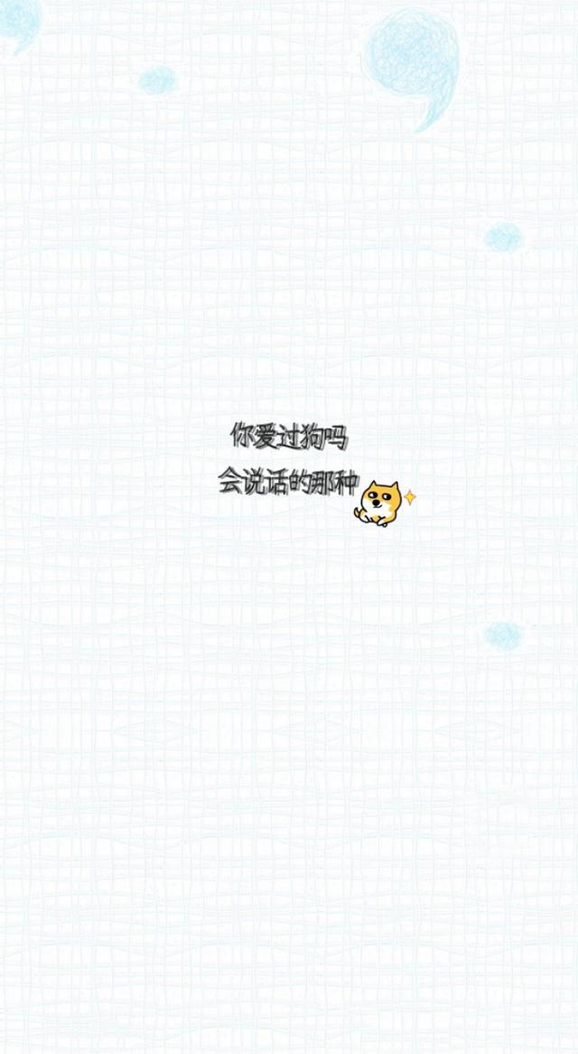 锁屏文字大全霸气句子图片