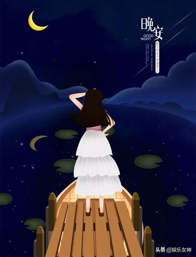 正能量的句子朋友圈深夜 正能量的句子朋友圈深夜