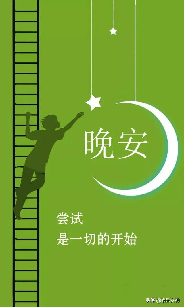 正能量的句子朋友圈深夜 正能量的句子朋友圈深夜