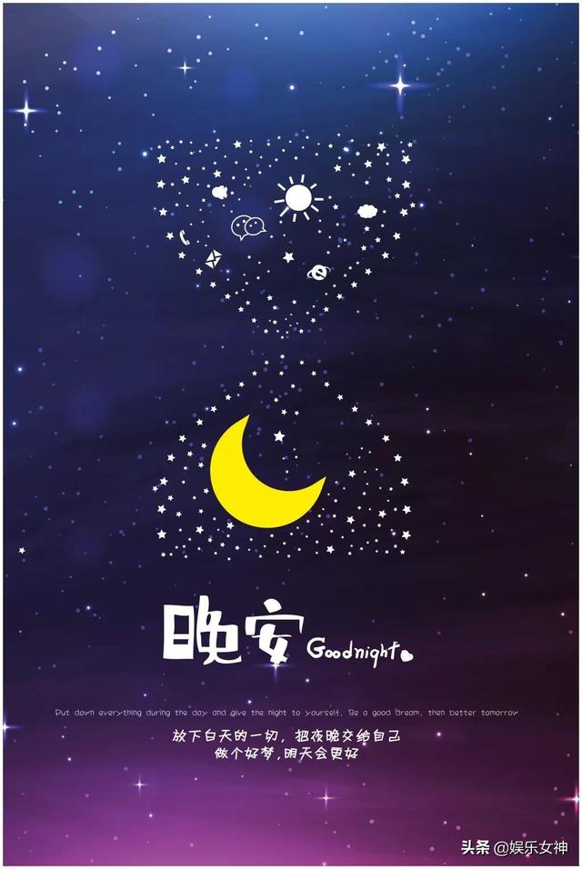 正能量的句子朋友圈深夜 正能量的句子朋友圈深夜