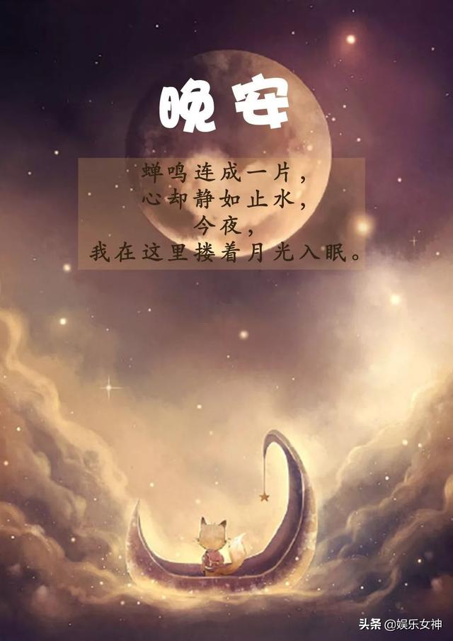 正能量的句子朋友圈深夜 正能量的句子朋友圈深夜