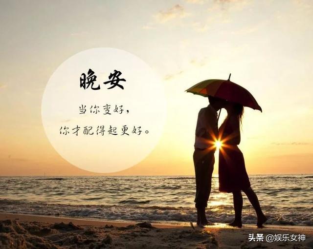 正能量的句子朋友圈深夜 正能量的句子朋友圈深夜