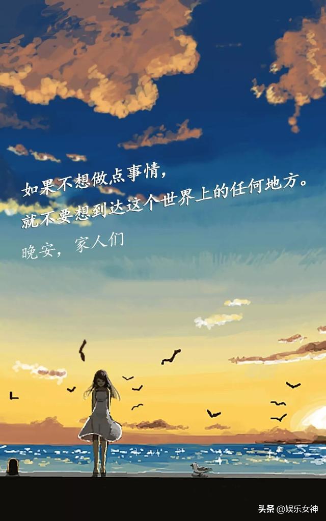 正能量的句子朋友圈深夜 正能量的句子朋友圈深夜