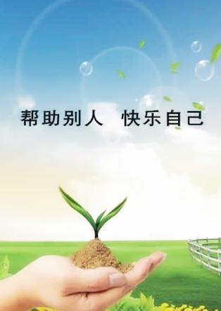 搞笑又正能量的故事-搞笑又正能量的段子。