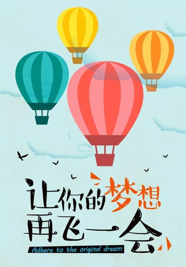 早安心语霸气的正能量句子:给生命一个微笑,用微笑面对人生