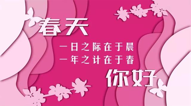早安心语霸气的正能量句子:给生命一个微笑,用微笑面对人生