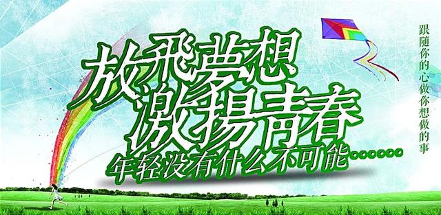 早安心语霸气的正能量句子:给生命一个微笑,用微笑面对人生