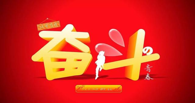 早安心语霸气的正能量句子:给生命一个微笑,用微笑面对人生