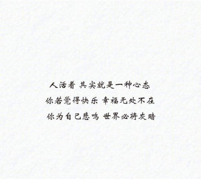 最霸气的八个字经典句子_(霸气励志语录经典短句)