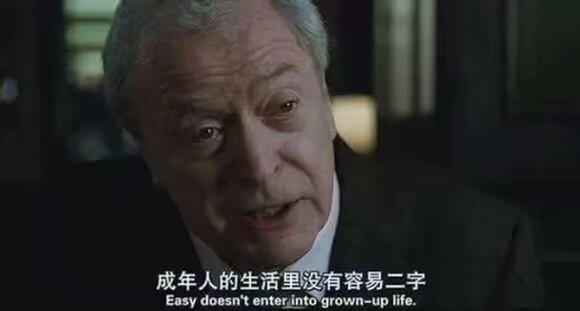 八字短句,句句走心,你也来试试吧