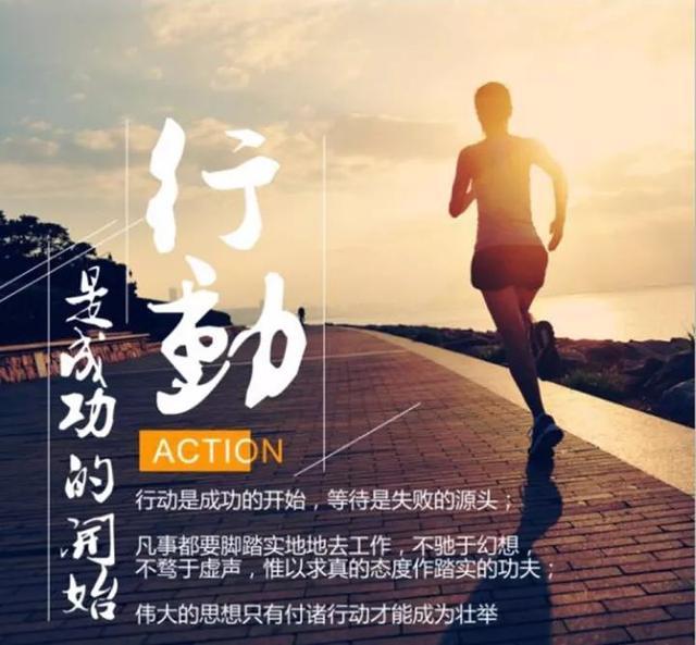 清晨发朋友圈梦想正能量的句子,心累迷茫时多看看