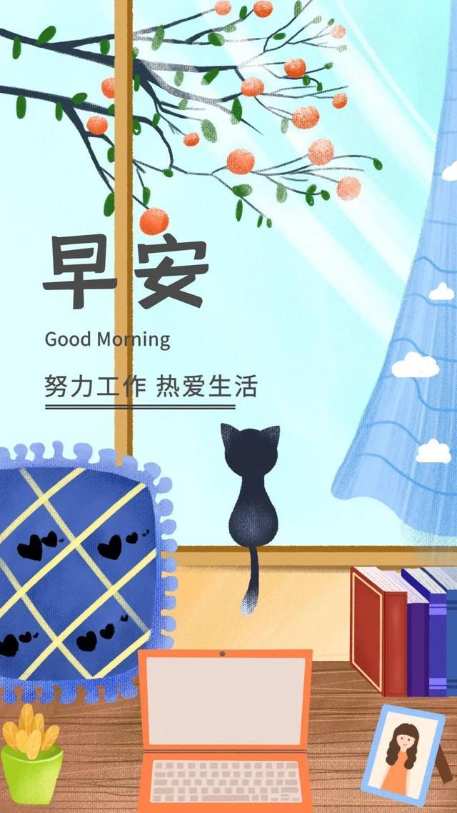 清晨发朋友圈梦想正能量的句子,心累迷茫时多看看