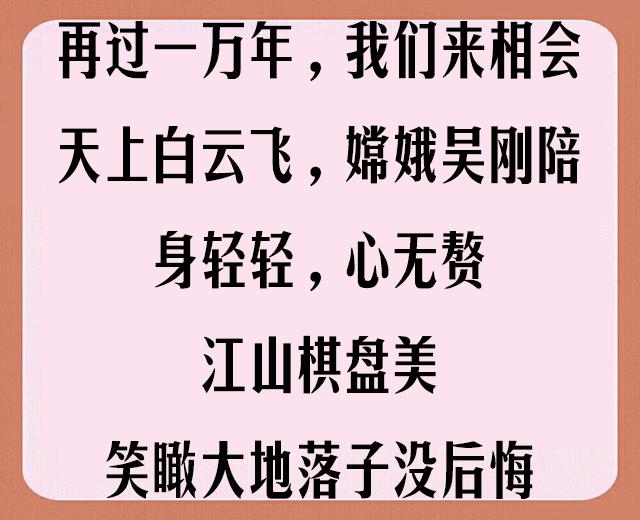 同学语录句子大全短的霸气