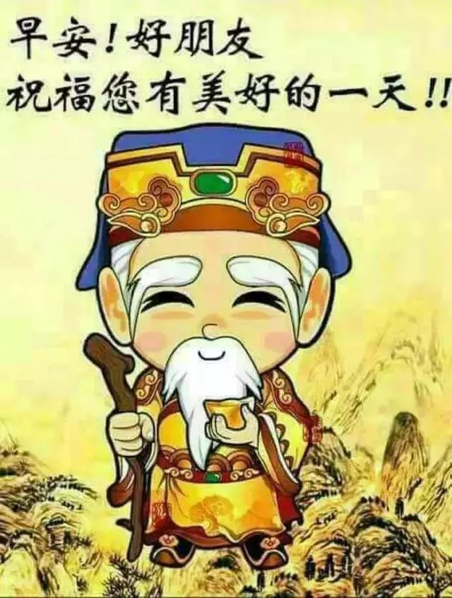 4.24,祝你工作顺利,天天开心,事事顺心,身体健康!早安