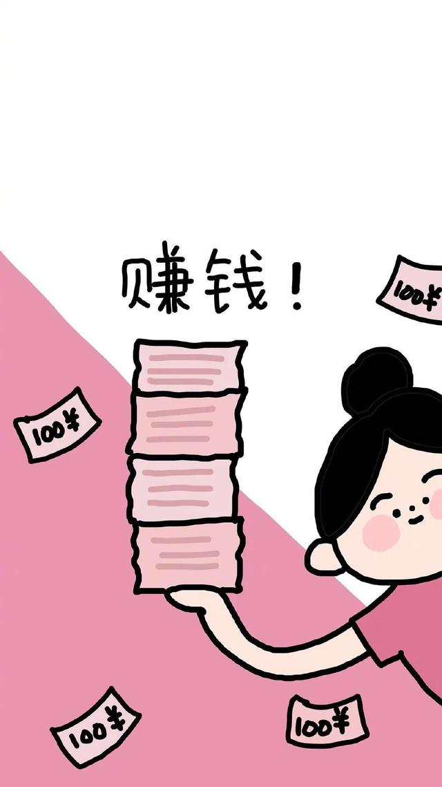 辛苦挣钱的句子霸气 辛苦挣钱的句子霸气
