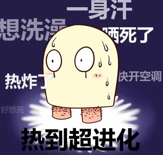 描写感冒的幽默句子【感冒怎么发朋友圈幽默】