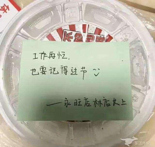 好评回复暖心幽默句子 好评回复暖心幽默句子